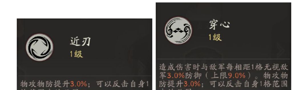 三国望神州孙尚香角色攻略