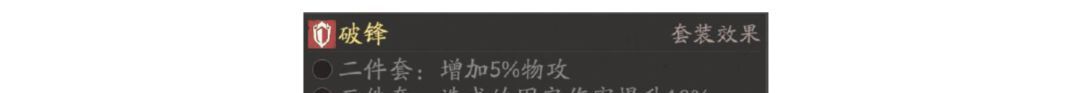 三国望神州孙尚香角色攻略