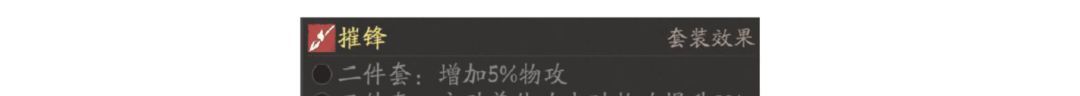 三国望神州孙尚香角色攻略