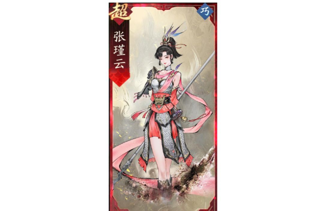 三国望神州张星彩配队攻略