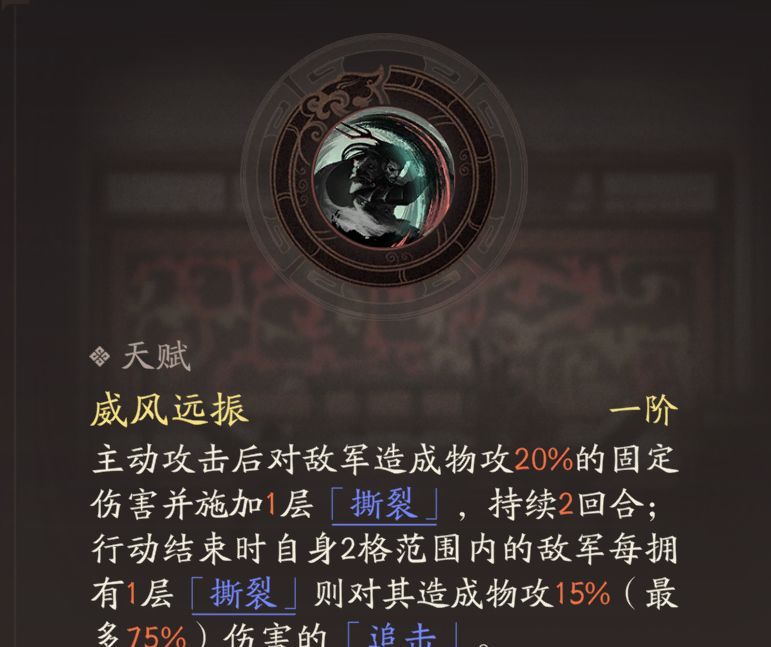 三国望神州专属神兵效果一览