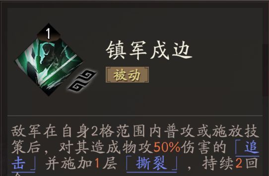 三国望神州专属神兵效果一览