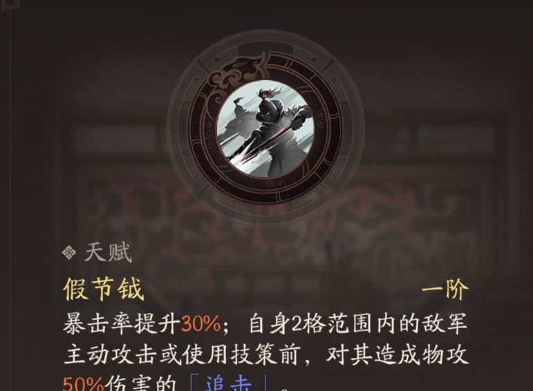 三国望神州专属神兵效果一览