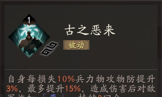 三国望神州专属神兵效果一览