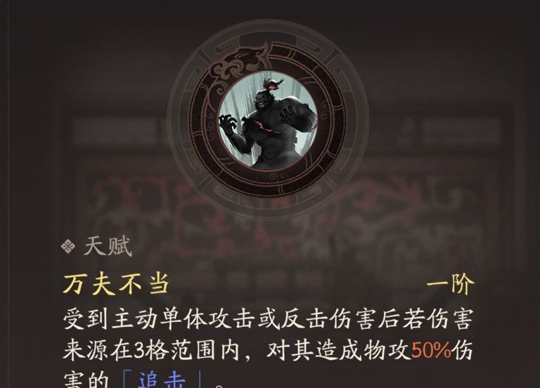 三国望神州专属神兵效果一览