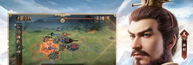 三国志：王道天下虎卫攻防一体阵容