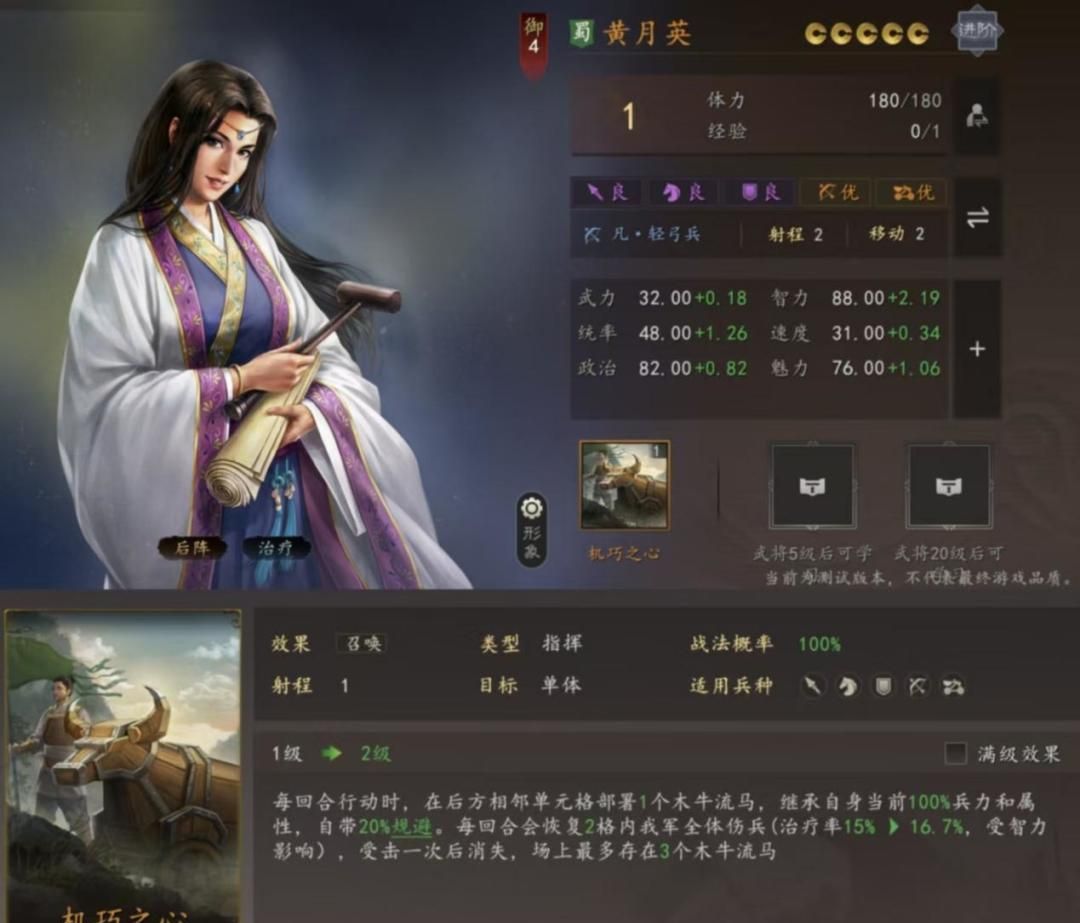 三国志：王道天下平民玩家开荒攻略