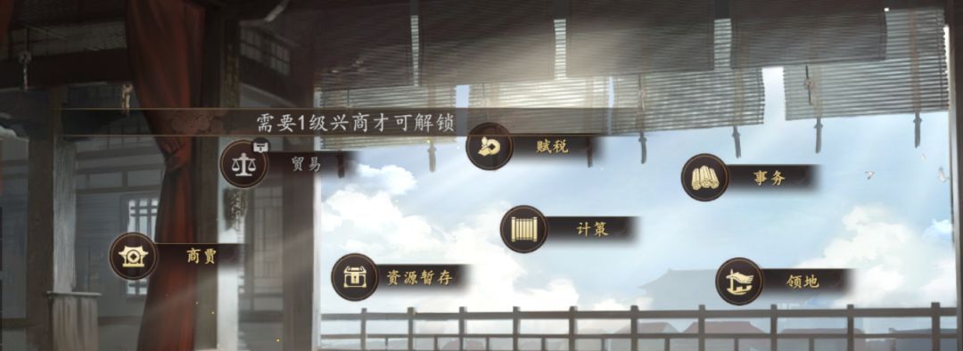 三国志：王道天下同盟玩法小技巧
