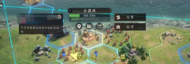 三国志：王道天下同盟玩法小技巧