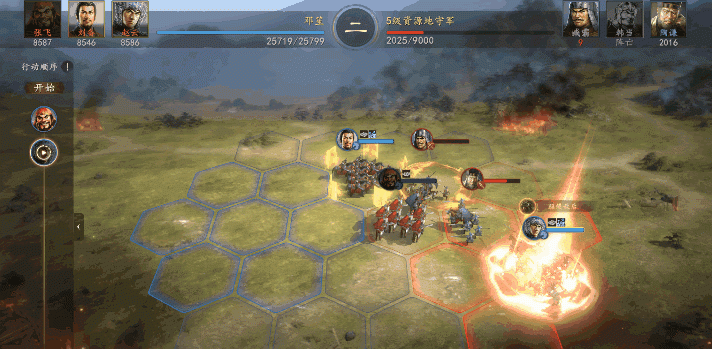 三国志：王道天下迂回流特色玩法