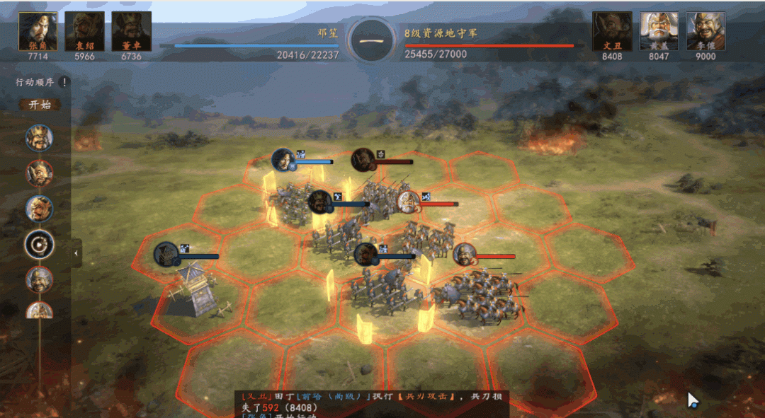 《三国志：王道天下》战场多维度策略玩法