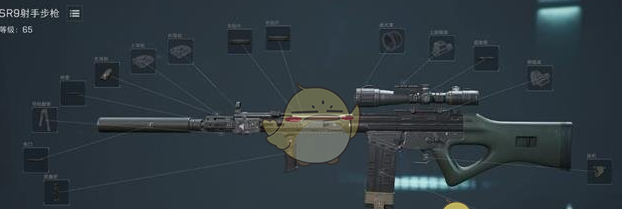 《三角洲行动》SR-9射手步枪属性介绍