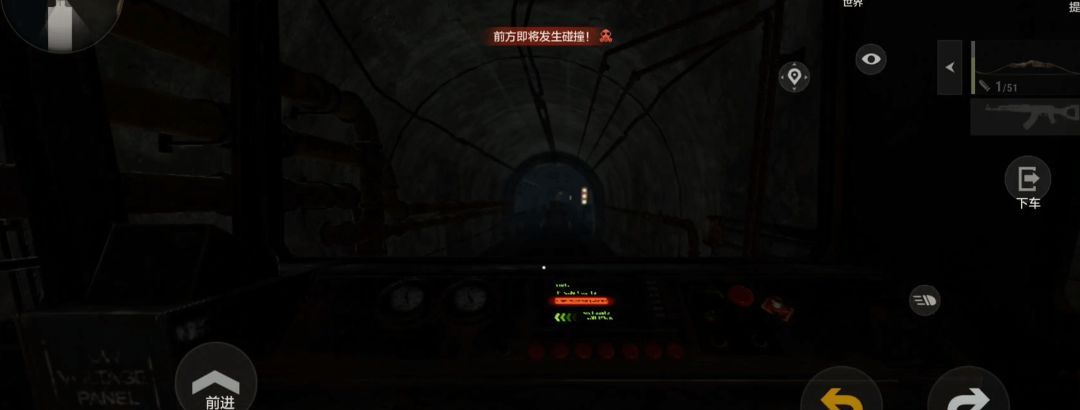 失控进化地下地铁单刷攻略