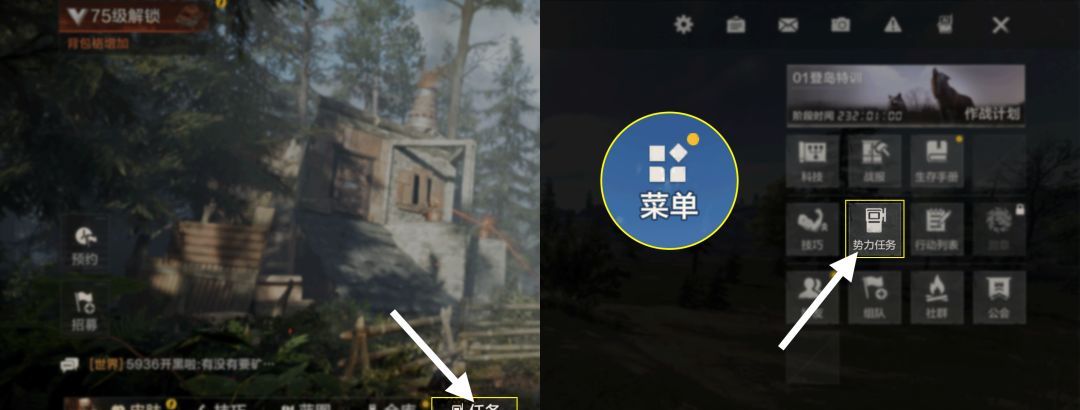 失控进化技巧面板加点优先级