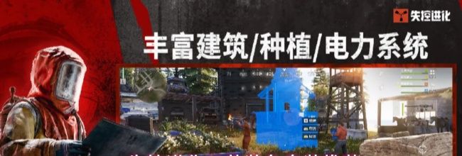 失控进化开荒装备套装推荐