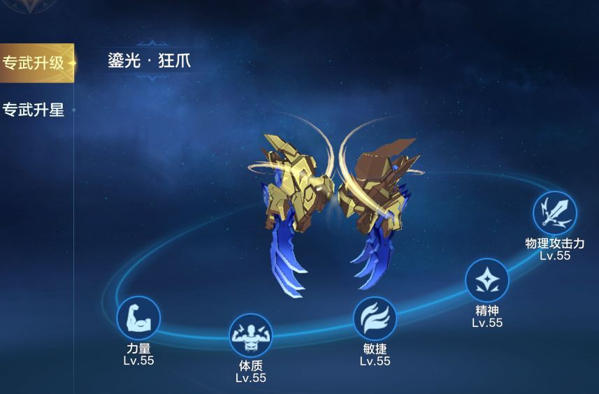 时空猎人·觉醒七大核心系统解析