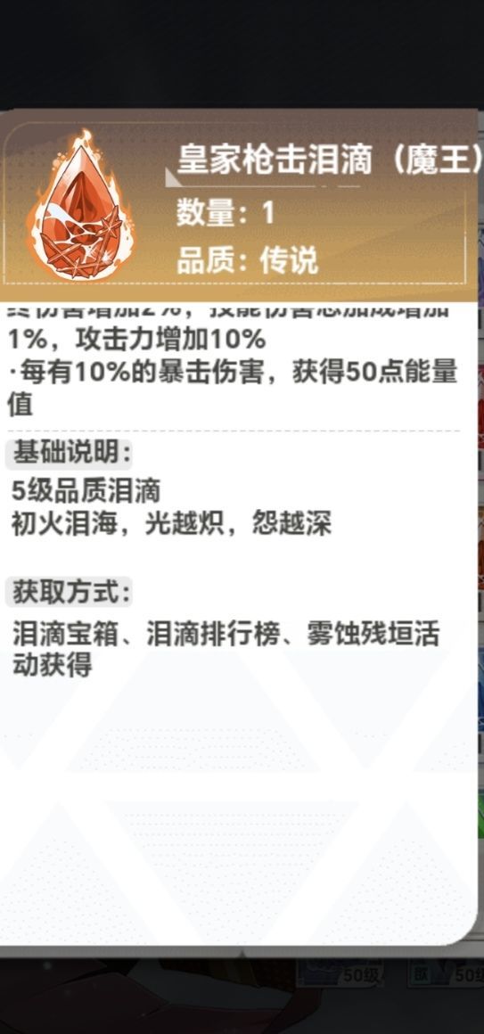 史莱姆与地下城攻速流派搭配及应用心得