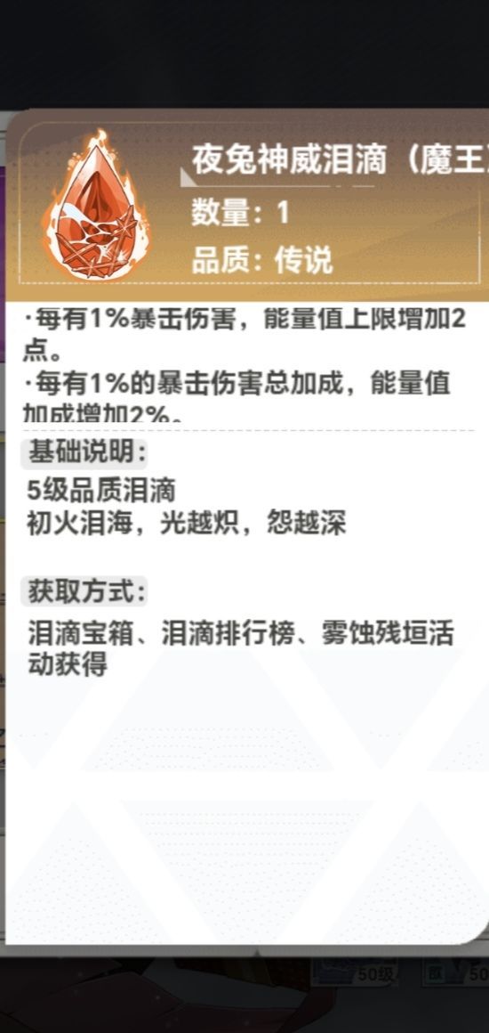 史莱姆与地下城攻速流派搭配及应用心得