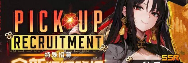 胜利女神：新的希望牡丹抽取建议