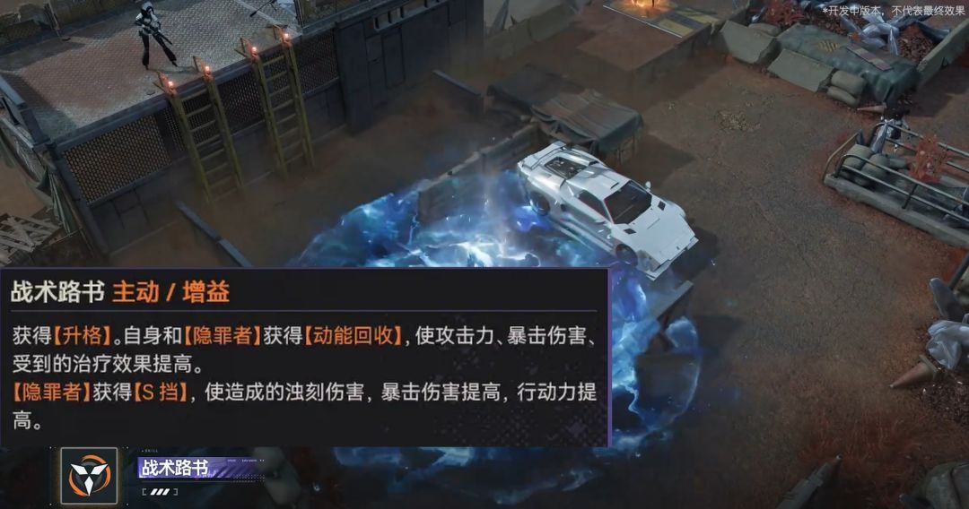 少女前线2：追放克莱妲技能解析