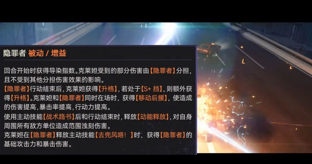 少女前线2：追放克莱妲技能解析