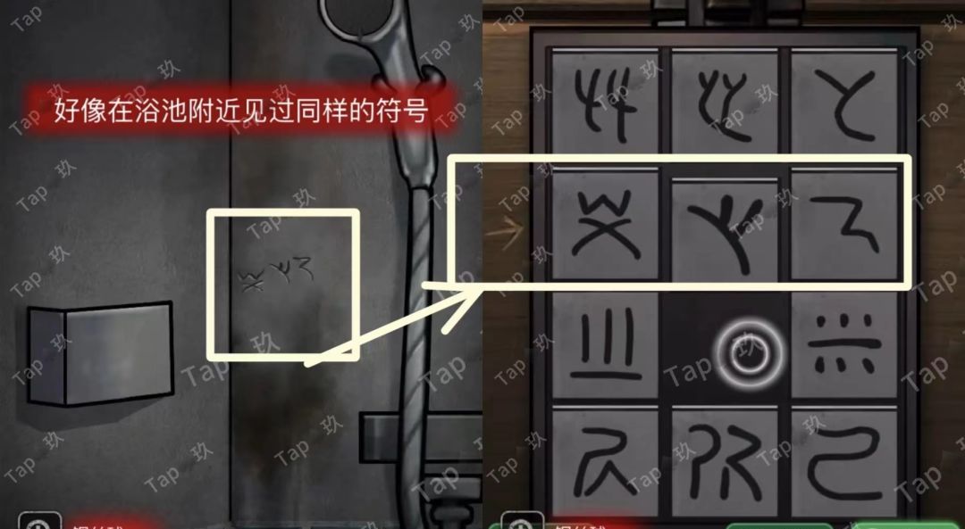 《十三号病院》超详细图文全攻略