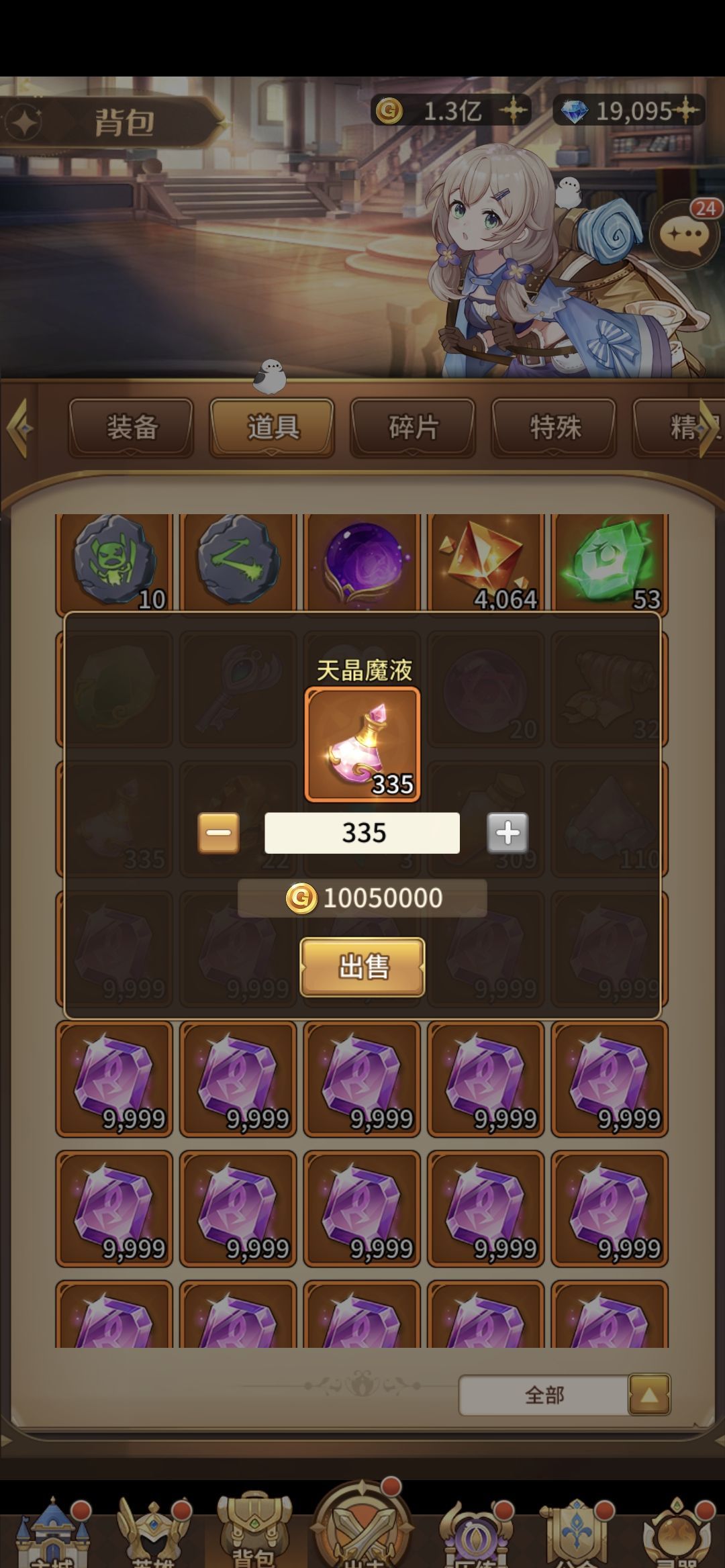 闪烁之光开荒期各玩法详解