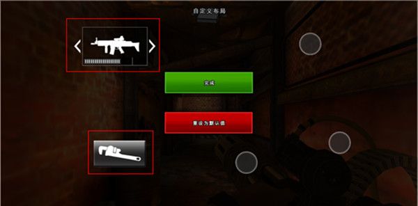 《死亡扳机2》新手玩法攻略