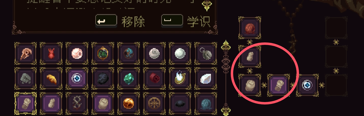 《神之亵渎》万母之母收集向流程攻略