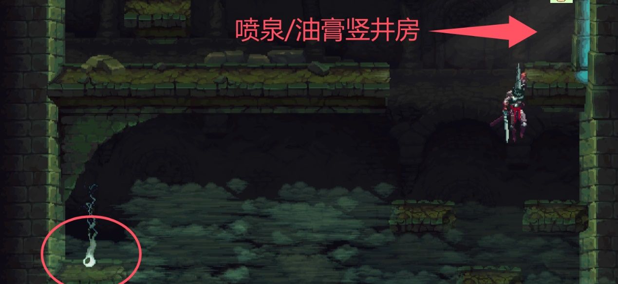 《神之亵渎》怨念之崖收集向流程攻略