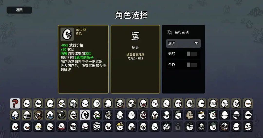 土豆兄弟拿满成就的实用技巧