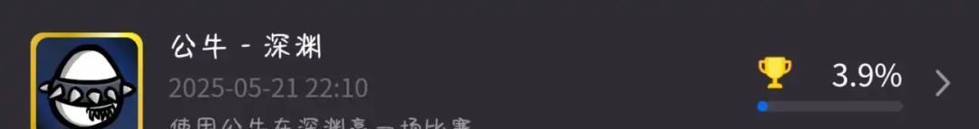 土豆兄弟拿满成就的实用技巧