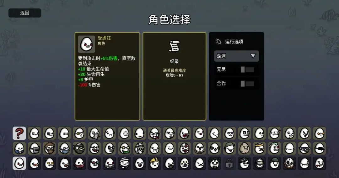 土豆兄弟拿满成就的实用技巧