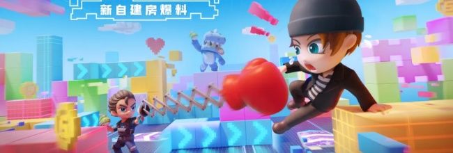逃跑吧！少年自建房功能介绍