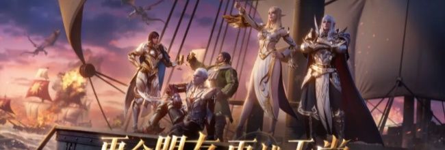天堂2：盟约核心材料结晶体获取及制作方法