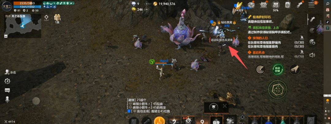 天堂2：盟约灵魂刻印玩法攻略