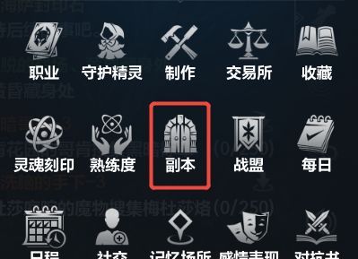 天堂2：盟约世界副本贝欧娜遗迹开启时间及玩法介绍