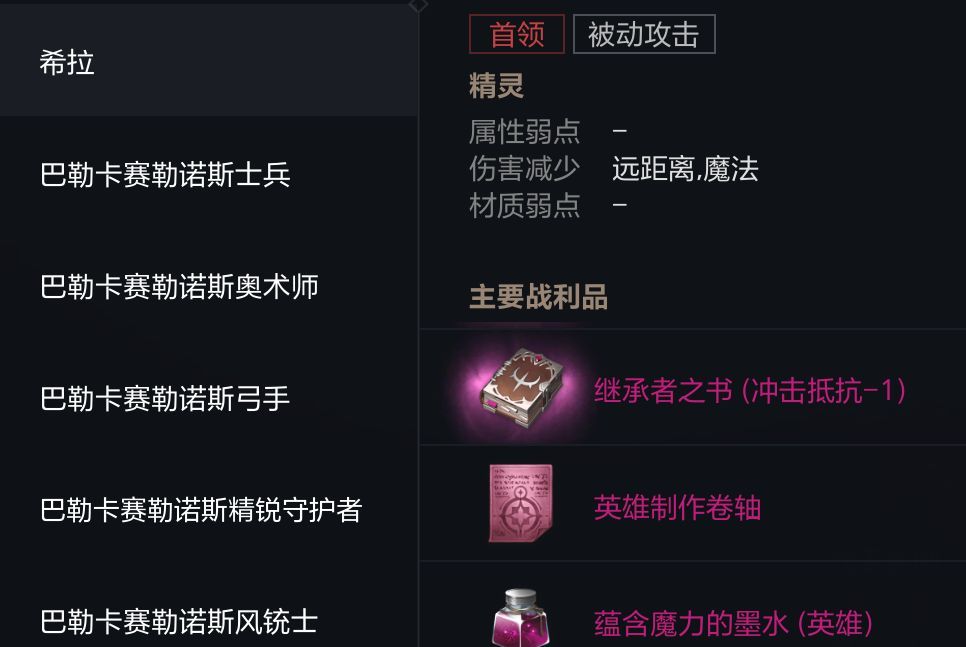 天堂2：盟约世界副本贝欧娜遗迹开启时间及玩法介绍