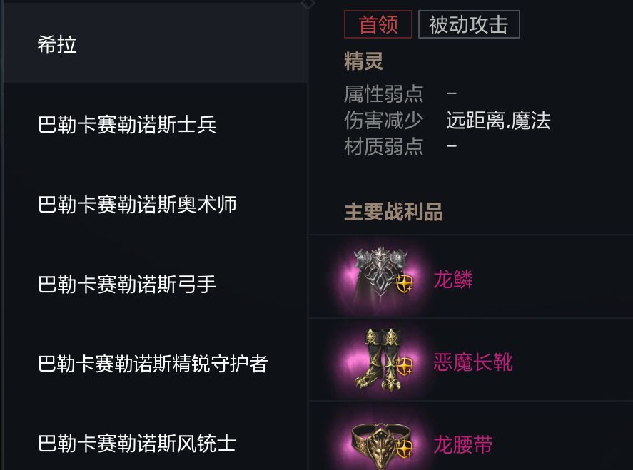 天堂2：盟约世界副本贝欧娜遗迹开启时间及玩法介绍