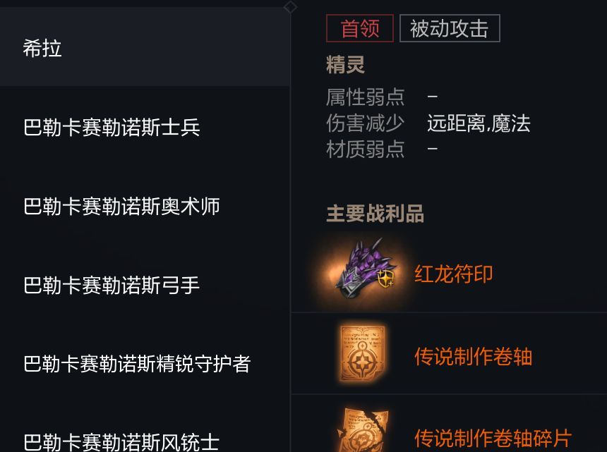 天堂2：盟约世界副本贝欧娜遗迹开启时间及玩法介绍
