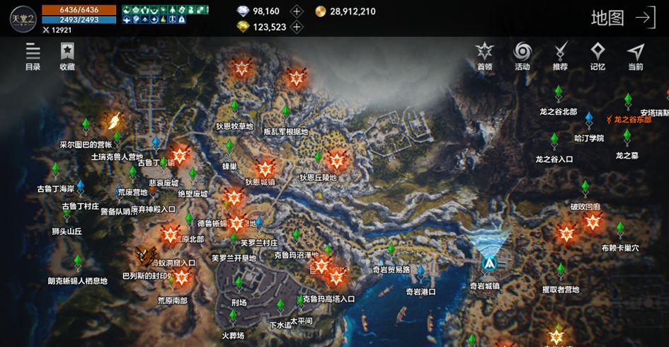 《天堂2：盟约》特色玩法一览