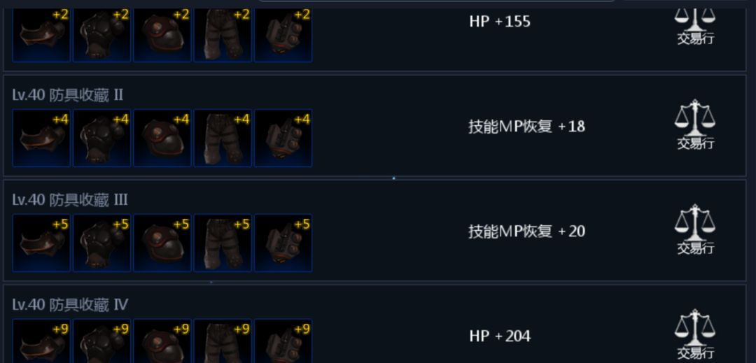 天墟传说收藏培养建议