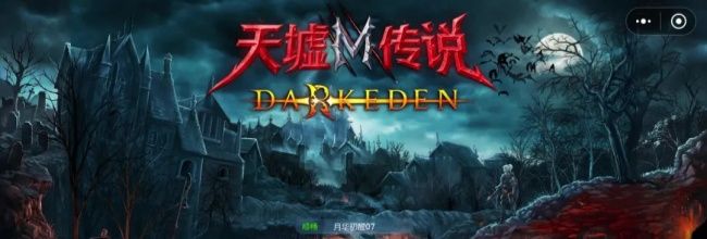 天墟传说新手成长必备指南