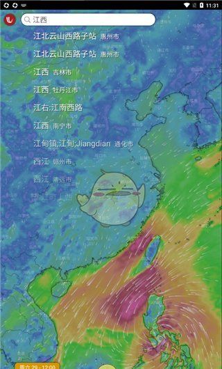 windy气象网页版官网入口