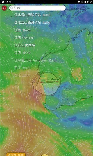 windy气象网页版官网入口