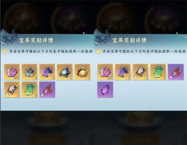 《问剑长生》零氪玩家化神圆攻略