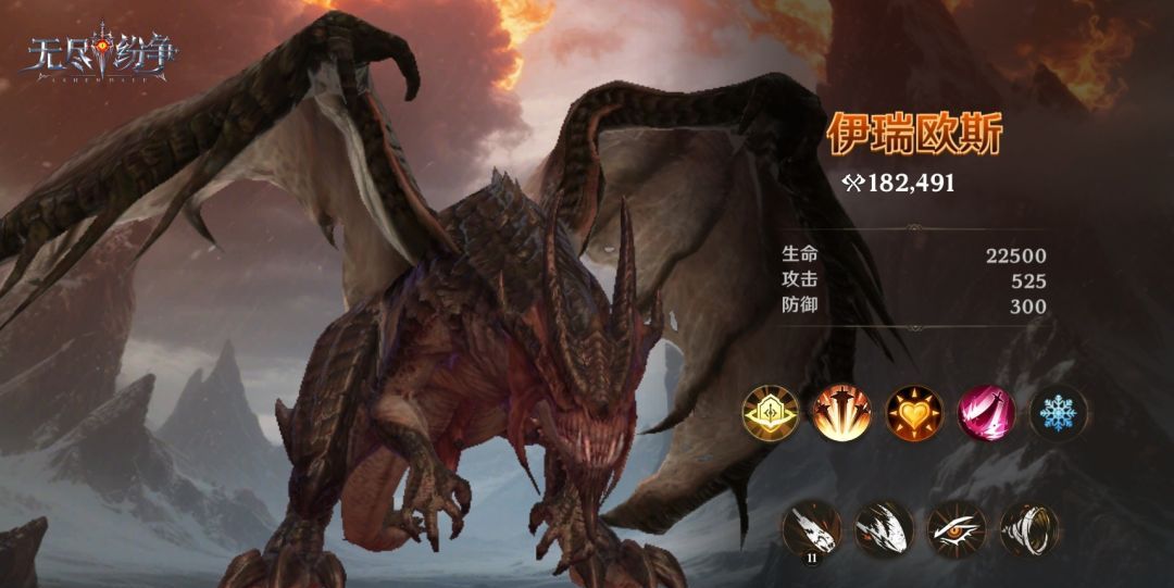无尽纷争圣龙契约养成攻略