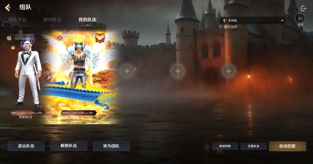 无尽纷争双人结义系统介绍