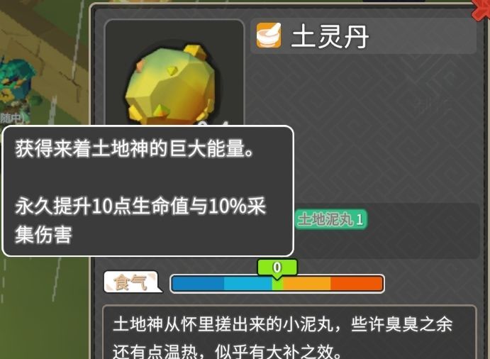 无径之林龙鳞获取位置