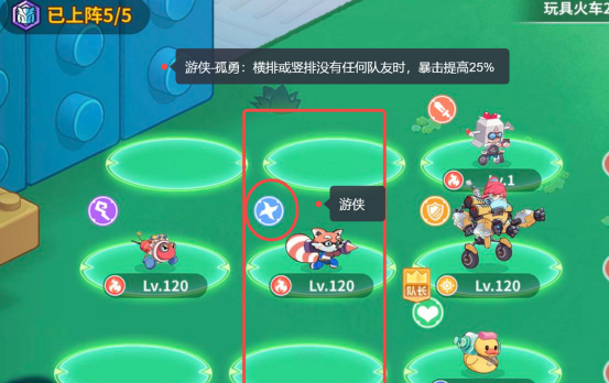 《玩具指令》萌新必看战斗指南